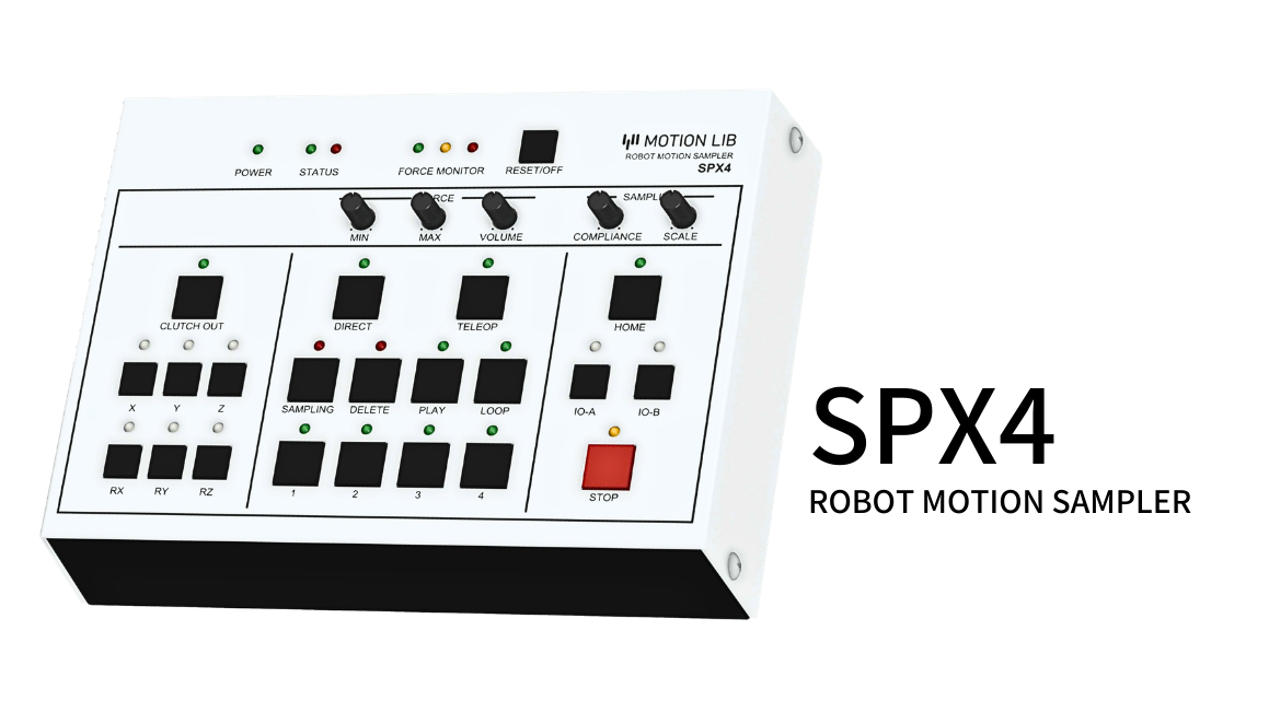 ロボットモーションサンプラーSPX4